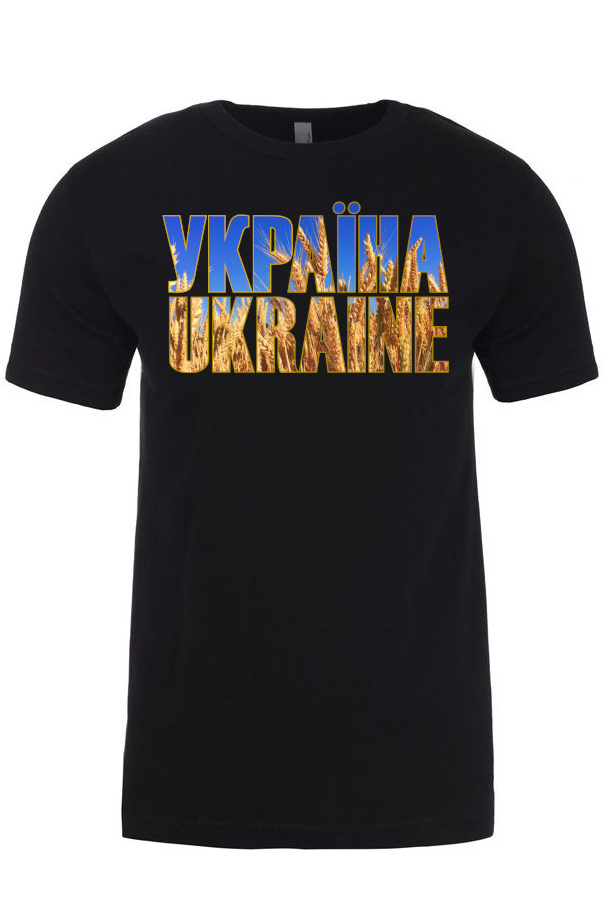 Adult t-shirt "Україна Ukraine"