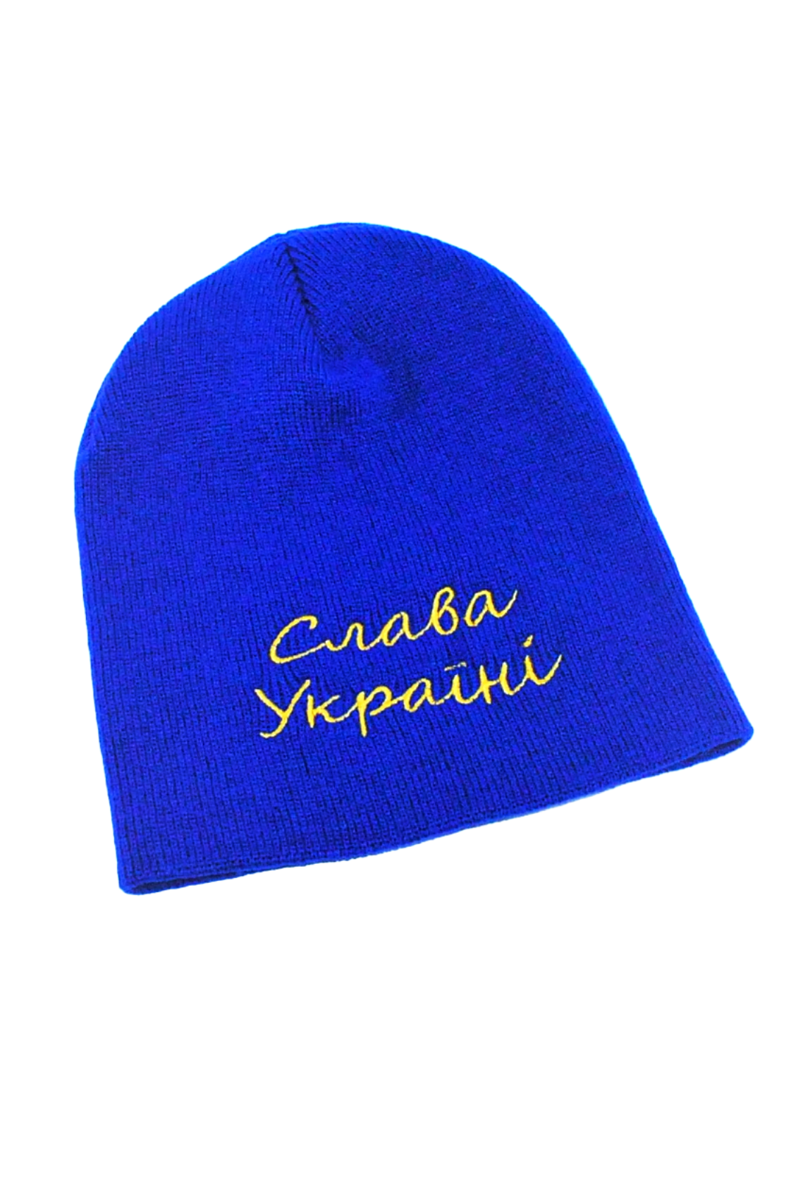 Knitted embroidered beanie hat "Слава Україні"